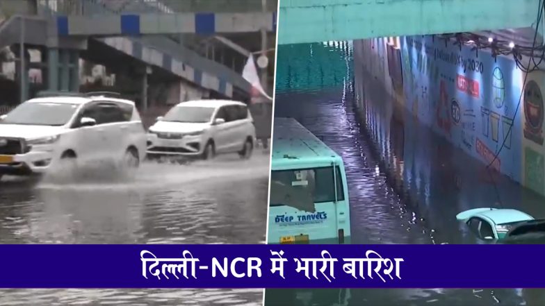दिल्ली में आज रात भारी बारिश का अलर्ट! मौसम विभाग ने दी चेतावनी, तेज हवाओं के साथ बिजली गिरने का भी खतरा