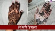 Eid Mehndi Designs: ईद के जश्न को मेहंदी के सुर्ख लाल रंग से बनाएं यादगार, हाथों पर रचाएं ये मनमोहक डिजाइन्स