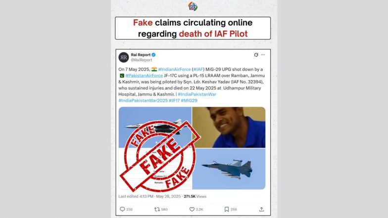 Fact Check: क्या पाकिस्तान ने गिराया था भारतीय वायुसेना का MiG-29 UPG जेट? PIB ने वायरल खबर का किया पर्दाफाश