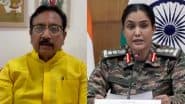 Vijay Shah Remarks On Col Sophia Qureshi: कर्नल सोफिया पर विवादित बयान, सुप्रीम कोर्ट ने मंत्री विजय शाह को लगाई फटकार