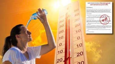 Fact Check: 45 से 55 डिग्री तापमान...क्या गर्मी को लेकर सरकार ने जारी किया हाई अलर्ट? जानें वायरल मैसेज की सच्चाई