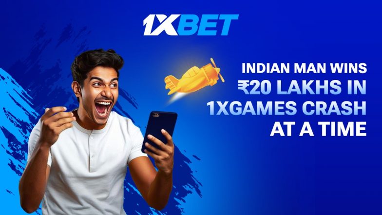 &ldquo;मुझे लगा विमान उड़ता रहेगा&rdquo;: भारतीय ने 1xGames क्रैश में ₹20 लाख जीते