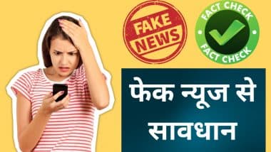 पाक ड्रोन हमलों के बीच जयपुर एयरपोर्ट पर धमाकों की अफवाह, जिला प्रशासन ने किया सच्चाई का खुलासा