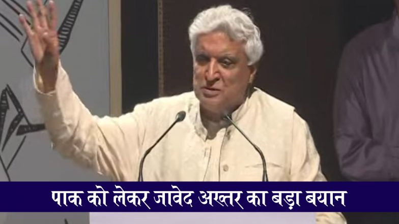 VIDEO: भारत-पाक तनाव के बीच 'काफिर-जिहादी' कहे जाने पर बोले जावेद अख्तर, 'नरक जाना पसंद करूंगा, मगर पाकिस्तान नहीं'