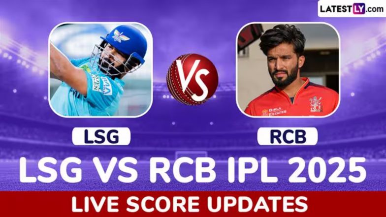 IPL 2025: आरसीबी के खिलाफ 200 प्लस टारेगट नहीं बचा पाई एलएसजी, बनाया अनचाहा रिकॉर्ड