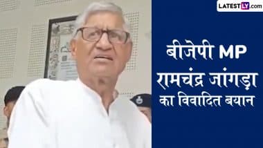 MP Jangra's Controversial Remark: पहलागाम पीड़ितों पर BJP सांसद रामचंद्र जांगड़ा का विवादित बयान, कांग्रेस ने कार्रवाई की मांग की; VIDEO