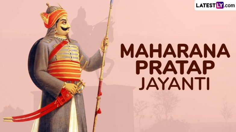 Maharana Pratap Jayanti 2025: अखंड भारत के स्वप्न को साकार करना चाहते थे महाराणा प्रताप!