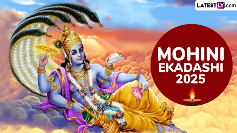 Mohini Ekadashi 2025: जब भगवान शिव को भस्म होने से बचाया श्रीहरि ने! जानें क्या है इसका महत्व, मुहूर्त, मंत्र, पूजा-विधि एवं पौराणिक कथा!