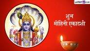 Mohini Ekadashi 2025 Wishes: शुभ मोहिनी एकादशी! प्रियजनों को इन हिंदी Quotes, WhatsApp Messages, GIF Greetings के जरिए दें बधाई
