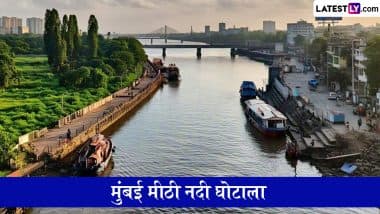 BREAKING: मीठी नदी घोटाला मामले में मुंबई पुलिस का एक्शन, पहली FIR दर्ज करने के बाद EOW ने BMC अधिकारियों और ठेकेदारों के ठिकानों पर शुरू की छापेमारी