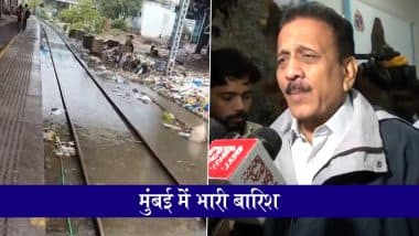 VIDEO: मुंबई में आफत की बारिश, बांद्रा स्टेशन की पटरियों पर भरा पानी, आपदा प्रबंधन मंत्री गिरीश महाजन ने BMC हेडक्वार्टर पहुंचकर स्थिति का लिया जायजा