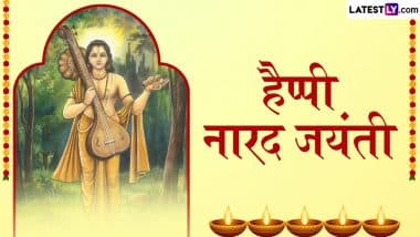 Narada Jayanti 2025 Messages: हैप्पी नारद जयंती! प्रियजनों संग शेयर करें ये हिंदी WhatsApp Wishes, GIF Greetings, Quotes और HD Images