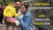 जैन धर्म के तहत 'संथारा व्रत' से 3 साल की बच्ची की मौत, क्या यह धार्मिक व कानूनी रूप से ठीक था?