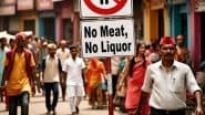 Meat, Liquor Ban in Ram Path: अयोध्या नगर निगम का बड़ा फैसला 'राम पथ' के 14 KM क्षेत्र में मांस, शराब और बीड़ी-सिगरेट की बिक्री पर लगा बैन