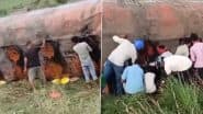 Bihar Oil Tanker Video: बिहार के मोतिहारी में अनियत्रित होकर सोयाबीन तेल का टैंकर पलटा, पुलिस की मौजूदगी में लूटने के लिए मची होड़