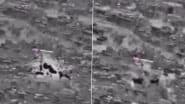 Operation Sindoor Air Strike:  भारतीय सेना ने PoJK के कोटली में अब्बास आतंकी शिविर पर हमले का जारी किया वीडियो, LeT के आत्मघाती हमलावरों था प्रशिक्षण केंद्र