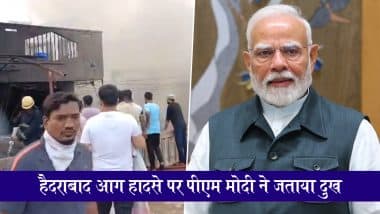Hyderabad Charminar Fire Video: हैदराबाद आग हादसे में 8 से ज्यादा लोगों की मौत, PM मोदी ने घटना पर जताया दुख, मुआवजे का ऐलान