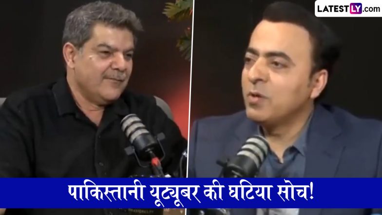 VIDEO: पाकिस्तानी यूट्यूबर की घटिया सोच! भारतीय एक्ट्रेसेस को 'सेक्स स्लेव' बनाने की शर्मनाक ख्वाहिश, सोशल मीडिया पर लोगों का फूटा गुस्सा