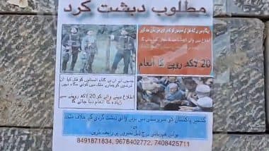 Pahalgam Terror Attack: जम्मू-कश्मीर के पुलवामा में लगे पोस्टर, पहलगाम आतंकी हमले के आतंकियों की जानकारी पर ₹20 लाख के इनाम की घोषणा; VIDEO