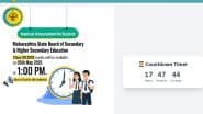Maharashtra Board HSC Result 2025: आ गई तारीख! कल दोपहर 1 बजे जारी होगा महाराष्ट्र बोर्ड 12वीं का रिजल्ट, @mahresult.nic.in पर ऐसे देखें परिणाम