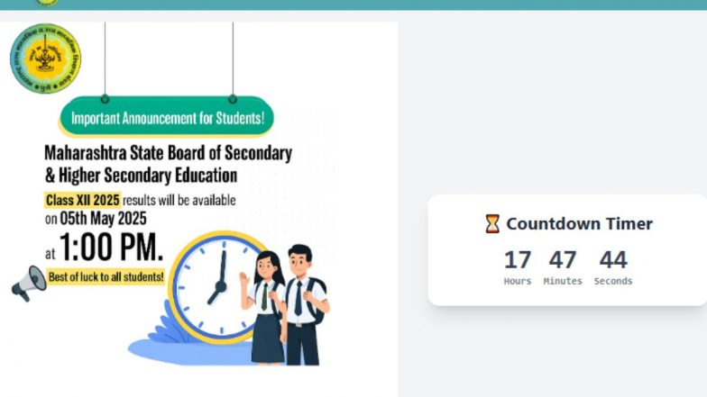 Maharashtra Board HSC Result 2025: आ गई तारीख! कल दोपहर 1 बजे जारी होगा महाराष्ट्र बोर्ड 12वीं का रिजल्ट, @mahresult.nic.in पर ऐसे देखें परिणाम