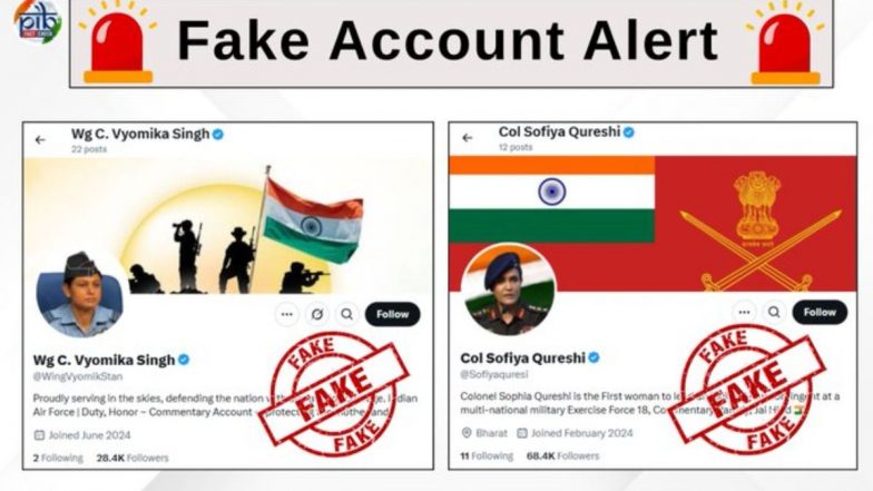 Fact Check: क्या विंग कमांडर व्योमिका सिंह और कर्नल सोफिया कुरैशी का 'एक्स' अकाउंट असली है? जानें वायरल दावे की असली सच्चाई