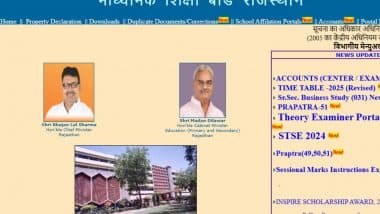 RBSE 10th, 12th result 2025: कब जारी होगा राजस्थान बोर्ड 10वीं और 12वीं का रिजल्ट, @rajeduboard.rajasthan.gov.in पर कैसे करें चेक? एक क्लिप में पाएं लेटेस्ट अपडेट