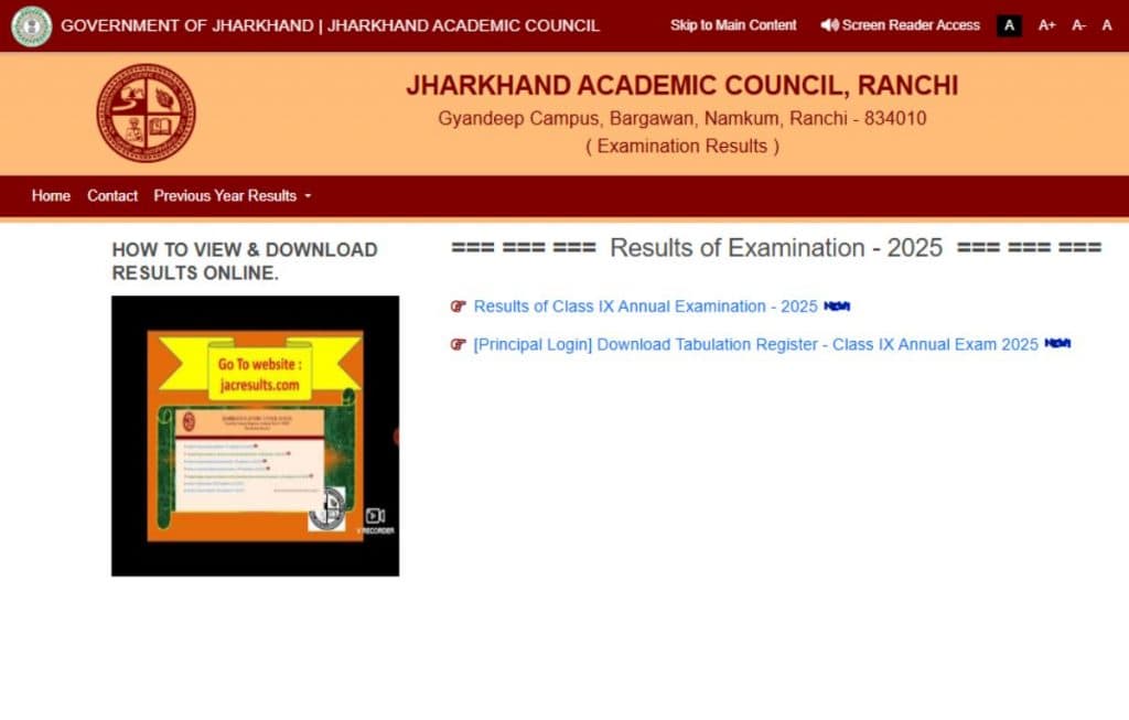 JAC 10th 12th Results 2025: झारखंड बोर्ड 10वीं-12वीं रिजल्ट पर बड़ा अपडेट! @rajeduboard.rajasthan.gov.in और @rajresults.nic.in पर जल्द जारी होंगे नतीजे