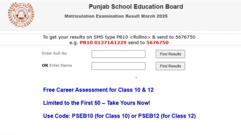 PSEB 10th Result 2025 OUT: पंजाब बोर्ड ने जारी किया कक्षा 10वीं का रिजल्ट, इस बार भी लड़कियों ने मारी बाजी; देखें टॉपर्स लिस्ट PSEB 10th Result 2025 OUT: पंजाब बोर्ड ने जारी किया कक्षा 10वीं का रिजल्ट, इस बार भी लड़कियों ने मारी बाजी; देखें टॉपर्स लिस्ट