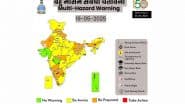 Kal Ka Mausam, 19 May 2025: कहीं भारी बारिश, तो कहीं धूल भरी आंधी का अलर्ट; जानें आपके शहर में कैसा रहेगा कल का मौसम