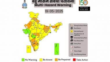 Kal Ka Mausam, 19 May 2025: कहीं भारी बारिश, तो कहीं धूल भरी आंधी का अलर्ट; जानें आपके शहर में कैसा रहेगा कल का मौसम Kal Ka Mausam, 19 May 2025: कहीं भारी बारिश, तो कहीं धूल भरी आंधी का अलर्ट; जानें आपके शहर में कैसा रहेगा कल का मौसम
