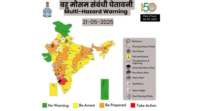 Aaj Ka Mausam, 21 May 2025: कहीं भारी बारिश, तो कहीं लू का प्रकोप; जानिए कैसा रहेगा आपके राज्य में आज का मौसम? (Watch Video)