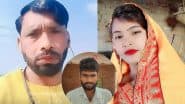 Etawah Shocker: चचिया ससुर के साथ भाग गई पत्नी, दो बेटियों को भी ले गई साथ; तलाश में दर-दर की ठोकरें खा रहा पति (Watch Video)
