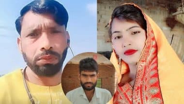 Etawah Shocker: चचिया ससुर के साथ भाग गई पत्नी, दो बेटियों को भी ले गई साथ; तलाश में दर-दर की ठोकरें खा रहा पति (Watch Video)