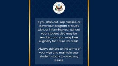 Trump Immigration Policy: क्लास छोड़ी, तो रद्द हो सकता है वीजा; अमेरिका में पढ़ाई कर रहे भारतीय छात्रों को चेतावनी Trump Immigration Policy: क्लास छोड़ी, तो रद्द हो सकता है वीजा; अमेरिका में पढ़ाई कर रहे भारतीय छात्रों को चेतावनी