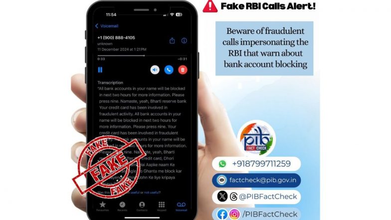 Fact Check: RBI के नाम पर हो रही ठगी, क्रेडिट कार्ड से चुराए जा रहे हैं पैसे; सरकार ने जारी किया अलर्ट