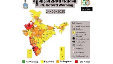 Kal Ka Mausam, 24 May 2025: कहीं भारी बारिश, तो कहीं गर्मी का सितम; जानिए आपके शहर में कैसा रहेगा कल का मौसम Kal Ka Mausam, 24 May 2025: कहीं भारी बारिश, तो कहीं गर्मी का सितम; जानिए आपके शहर में कैसा रहेगा कल का मौसम