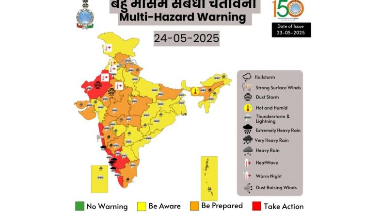 Kal Ka Mausam, 24 May 2025: कहीं भारी बारिश, तो कहीं गर्मी का सितम; जानिए आपके शहर में कैसा रहेगा कल का मौसम