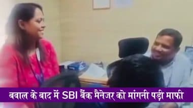 VIDEO: बेंगलुरु में SBI मैनेजर ने कन्नड़ बोलने से किया इनकार, माफी के बाद भी ट्रांसफर; मामले में बैंक ने जारी किया आधिकारिक बयान