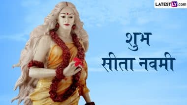 Sita Navami 2025 Messages: рд╢реБрдн рд╕реАрддрд╛ рдирд╡рдореА! рджреЛрд╕реНрддреЛрдВ-рд░рд┐рд╢реНрддреЗрджрд╛рд░реЛрдВ рд╕рдВрдЧ рд╢реЗрдпрд░ рдХрд░реЗрдВ рдпреЗ рд╣рд┐рдВрджреА Quotes, WhatsApp Wishes рдФрд░ Facebook Greetings
