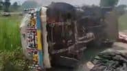 VIDEO: अलीगढ़ में गोमांस के शक में हिंदू संगठनों पर मांस से भरी गाड़ी में आग लगाने का आरोप, मामले की जांच में जुटी पुलिस