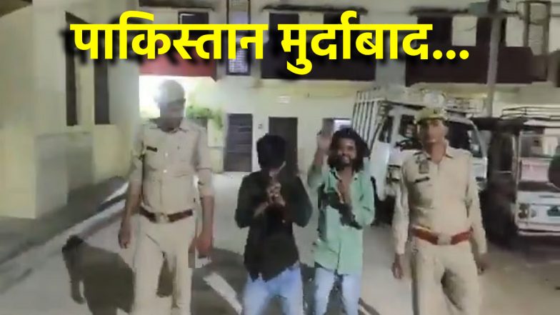 VIDEO: 'हिंदुस्तान जिंदाबाद' का नारा लगाते हुए मांगी माफी, पाकिस्तान का समर्थन करने वाले 2 युवकों को पुलिस ने सिखाया सबक