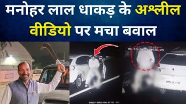 मनोहर लाल धाकड़ कौन हैं? जिनके अश्लील वीडियो पर मचा बवाल, दिल्ली-मुंबई एक्सप्रेसवे पर महिला संग रंगे हाथों पकड़े गए