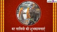 Vat Savitri Vrat 2025 Wishes: वट सावित्री की इन प्यार भरे हिंदी WhatsApp Messages, Shayaris, Facebook Greetings, HD Images के जरिए दें शुभकामनाएं
