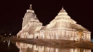 Digha Jagannath Temple: उद्घाटन के बाद श्रद्धालुओं का सैलाब, दिघा जगन्नाथ मंदिर में 15 दिन में 20 लाख  भक्तों ने टेका माथा, ₹10 लाख से अधिक का दान
