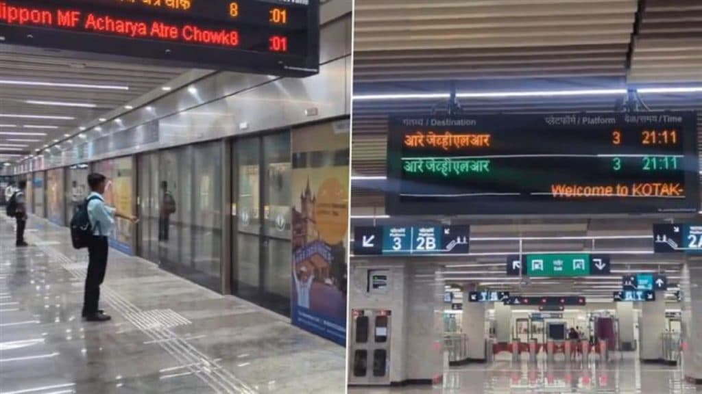 Mumbai Metro Line 3 Update: मुंबई को मिलेगी नई रफ्तार, मेट्रो-3 फेज जल्द होने जा रहा है शुरू