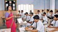 Bihar Teacher Transfer: बिहार के 1.20 लाख शिक्षकों का होगा ट्रांसफर, 27 मई से शुरू होगी प्रक्रिया