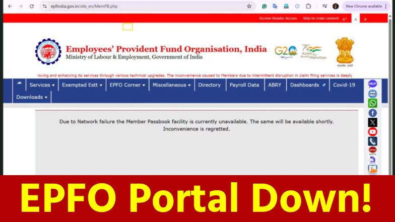 EPFO Portal Down: ईपीएफओ पोर्टल पर तकनीकी गड़बड़ी, काम नहीं कर रहा वेबसाइट, UMANG ऐप पर भी सेवा बाधित, यूजर्स में भारी नाराजगी