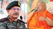 VIDEO: आर्मी चीफ उपेंद्र द्विवेदी ने चित्रकूट में ली दीक्षा, रामभद्राचार्य ने गुरुदक्षिणा में मांगा PoK!