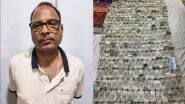 ओडिशा: चीफ इंजीनियर के घर से पकड़े गए 2.1 करोड़ रुपए कैश! खिड़की से फेंकने लगा पैसों का बंडल
